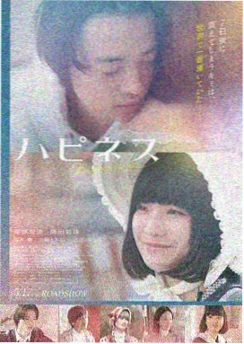 非常公寓电影完整版 海报